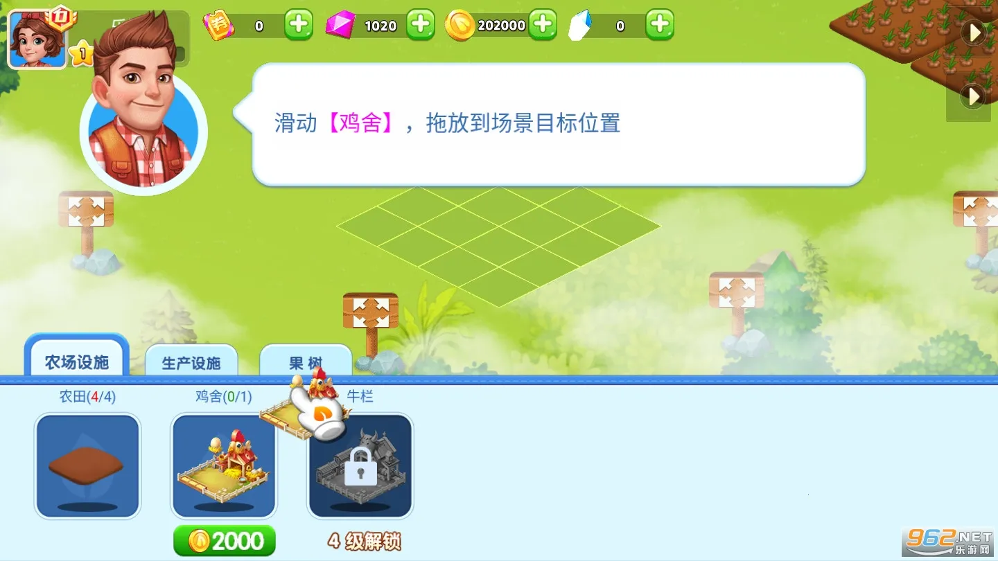 Բׯ԰(ģ⾭Ӫ)v2.7 ٷ