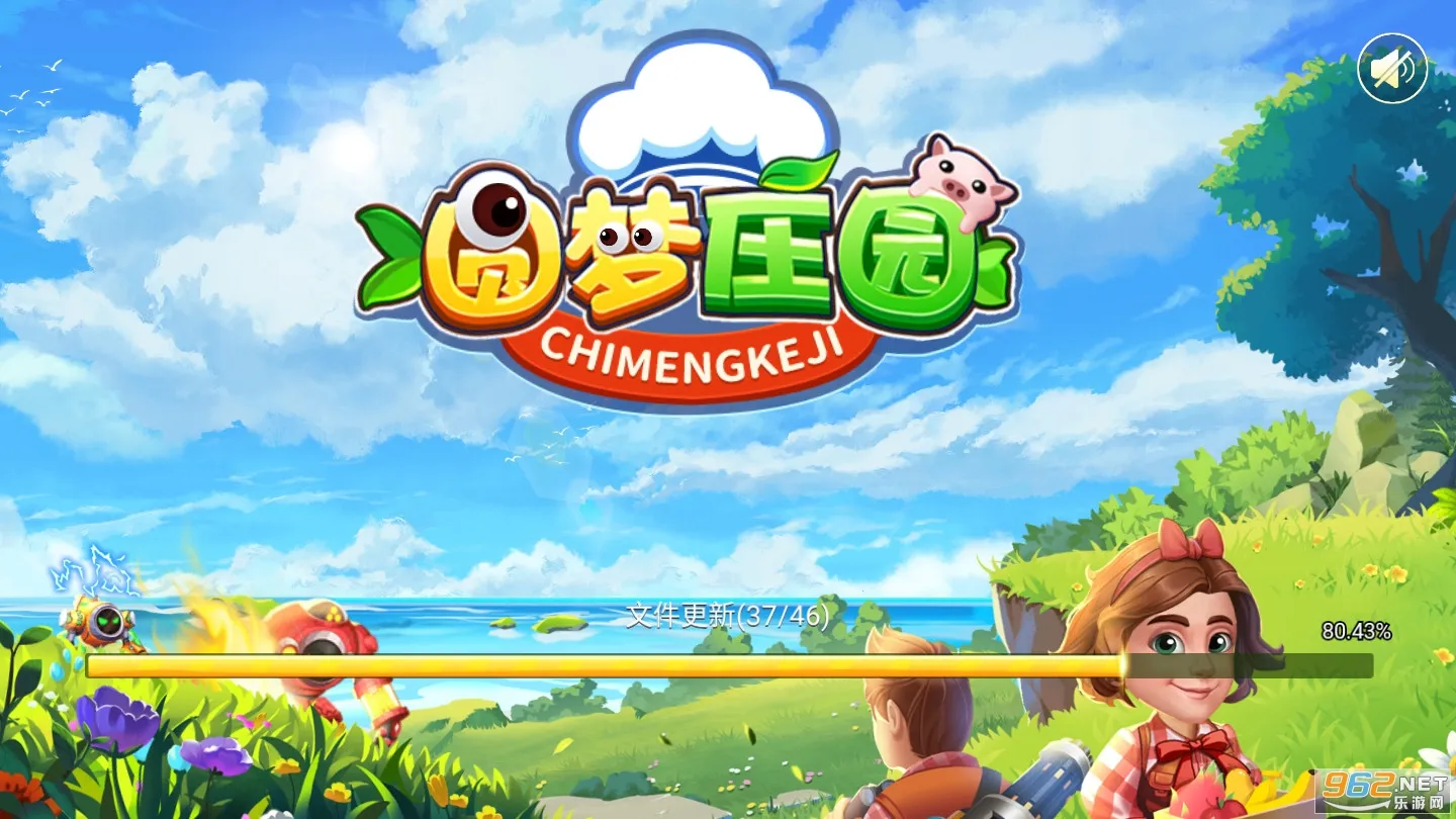 Բׯ԰(ģ⾭Ӫ)v2.7 ٷ