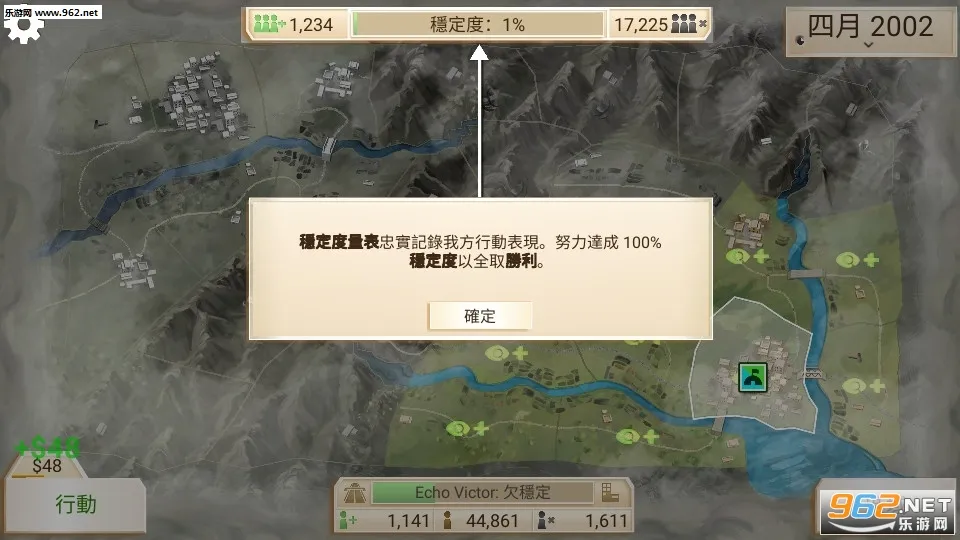 Rebel Inc.2025ٷ°汾v1.16.5 Ѱ