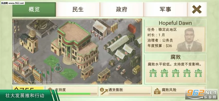 Rebel Inc.2025ٷ°汾v1.16.5 Ѱ