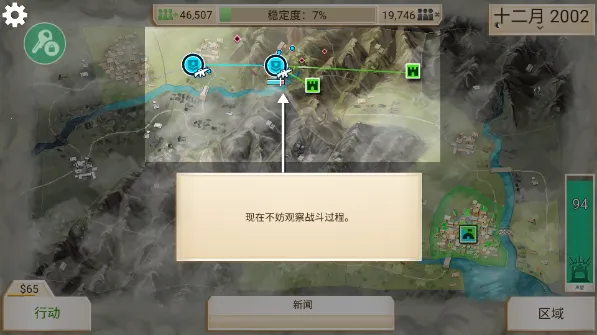 Rebel Inc.2025ٷ°汾