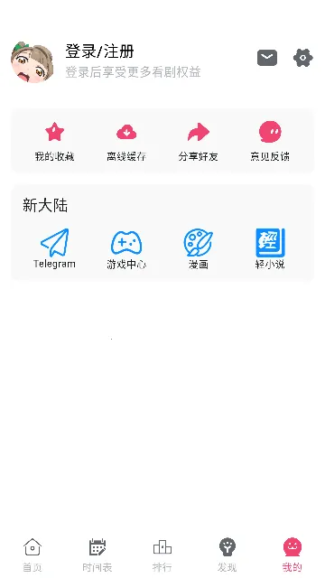 girlgirl2025ذװv2.2.0 ׿