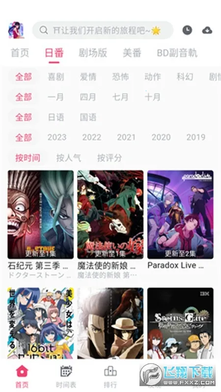 girlgirl2025ذװv2.2.0 ׿