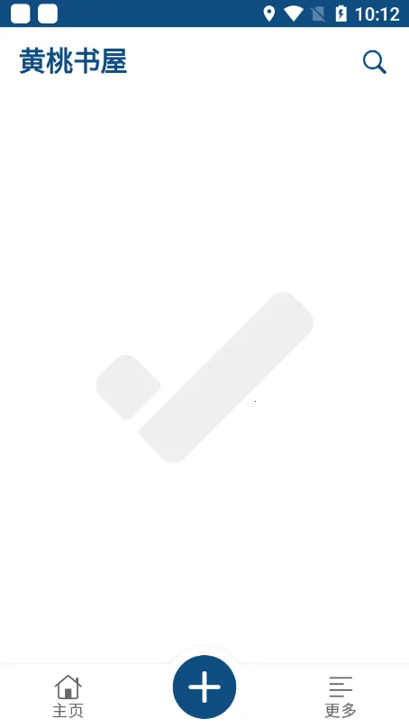 黄桃书屋2025下载安装 黄桃书屋2025下载安装