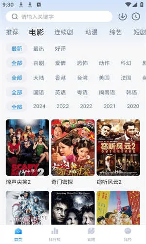 ׷OS(׷ƽ̨)v1.3.0 ٷ