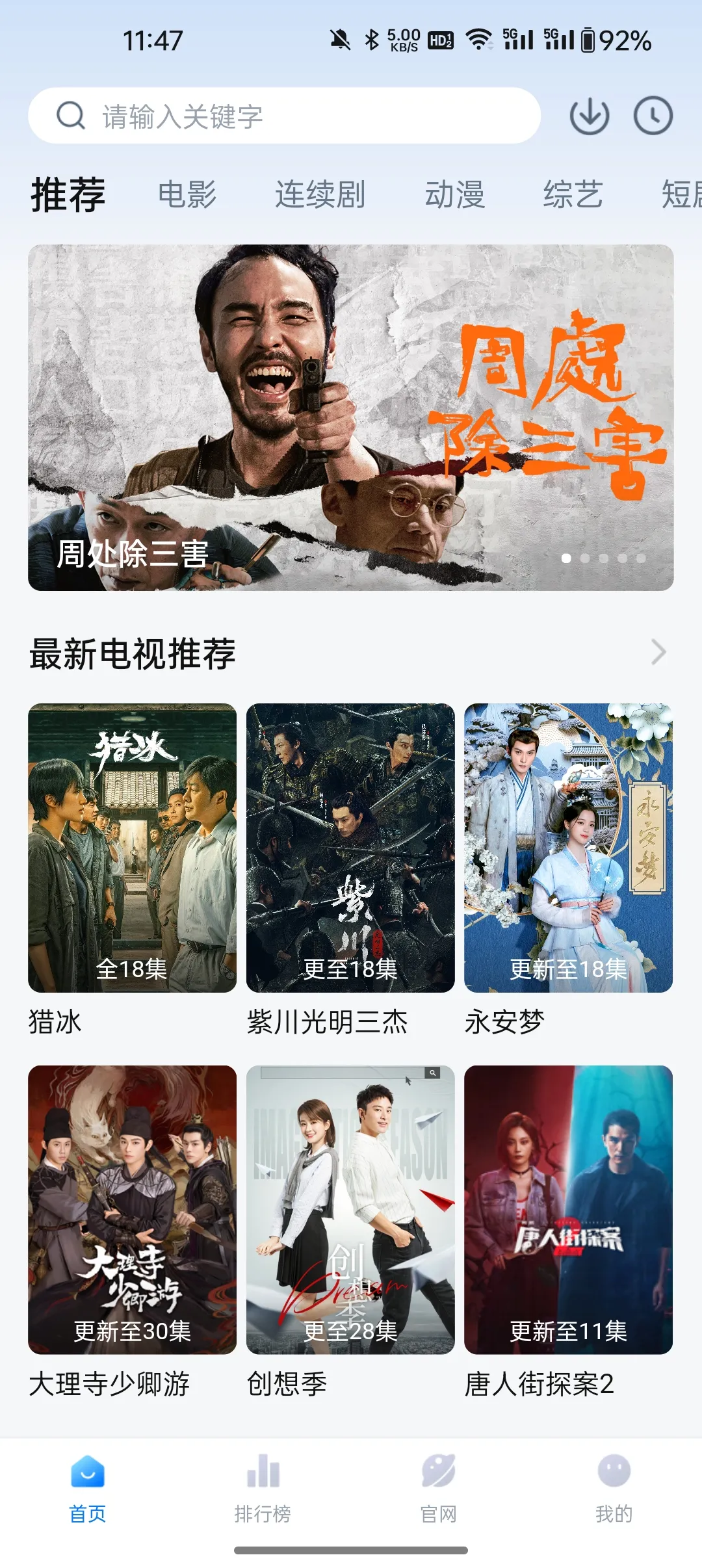 ׷OS(׷ƽ̨)v1.3.0 ٷ