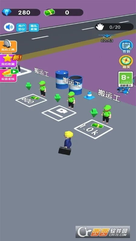 ϰģ(ģ⾭ӪϷ)v1.0 ٷ