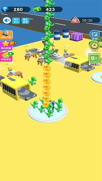 ϰģ(ģ⾭ӪϷ)v1.0 ٷ