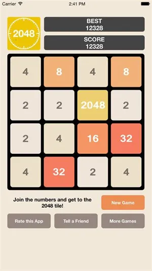 2048޷־2025ٷ°汾v1.0.0 ٷ