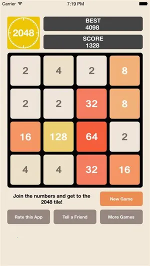 2048޷־2025ٷ°汾v1.0.0 ٷ