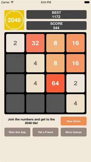 2048޷־2025ٷ°汾v1.0.0 ٷ