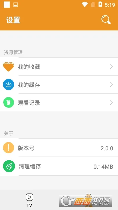 2025ٷ°汾v2.2.4 ٷ