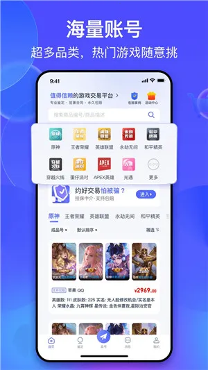 봽(Ϸ˺Žƽ̨)v3.11.0 ٷ