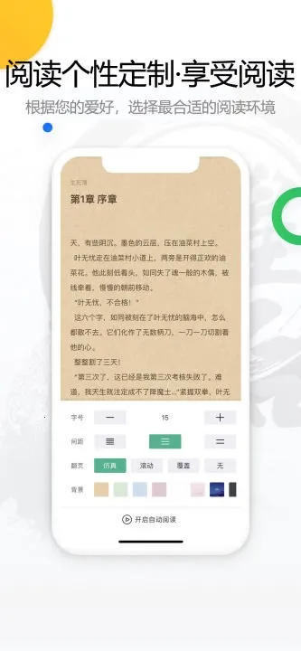 С˵(С˵ƽ̨)v1.1.5 ٷ