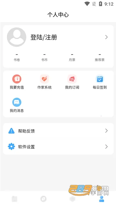 С˵(С˵ƽ̨)v1.1.5 ٷ