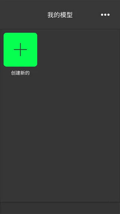 3Dģ(3Dģ)v1.20.7 ֻ