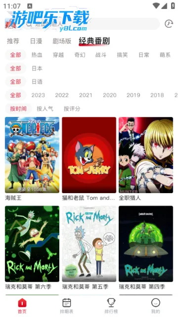 oվ2025ذװv1.0.51 ٷ