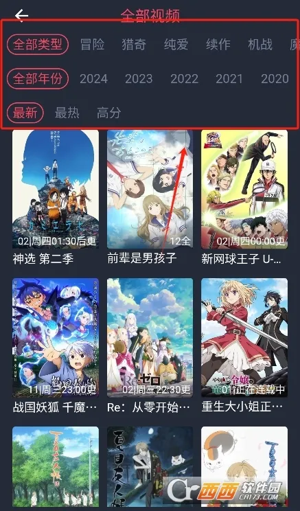 o站2025下载安装 o站2025下载安装