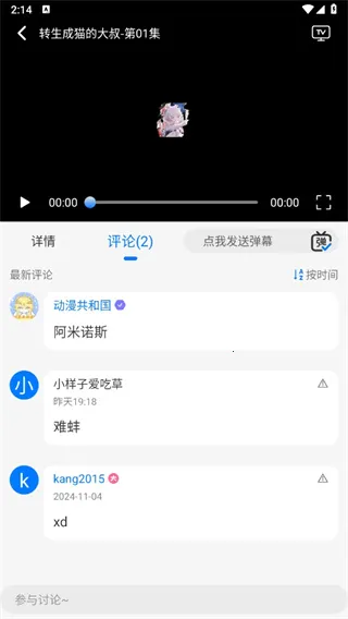 oվ2025ذװv1.0.51 ٷ