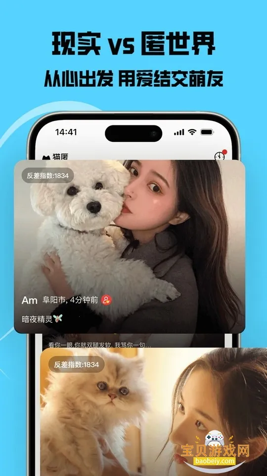 猫匿2025最新版本 猫匿2025最新版本