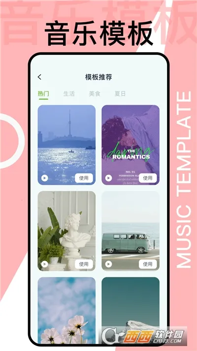 ϬţƵ(ӰӲ)v3.9.0 ֻ