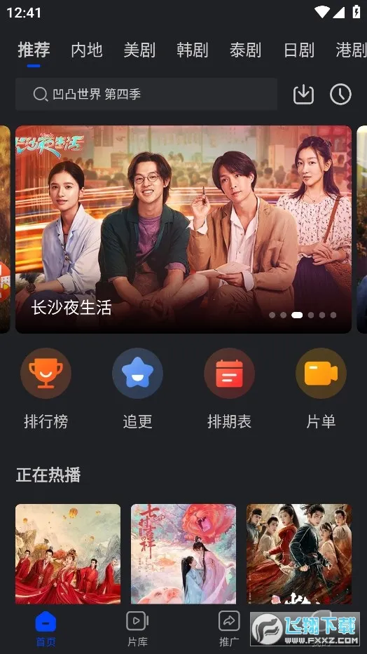 ϬţƵ(ӰӲ)v3.9.0 ֻ