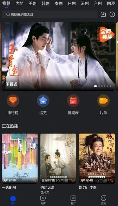 ϬţƵ(ӰӲ)v3.9.0 ֻ