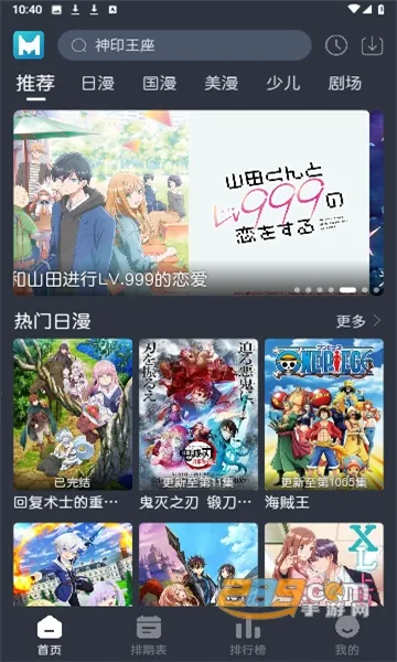 è2025ٷ°汾v1.31 ׿