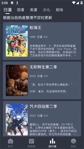 è2025ٷ°汾v1.31 ׿