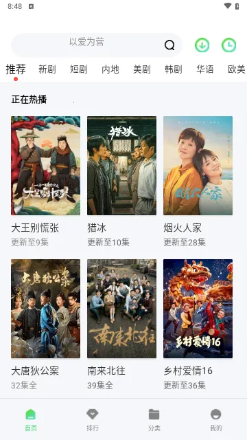 ߳Ӱ2025°汾v3.1.7.1 ׿