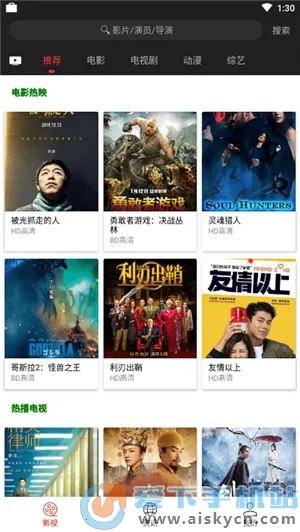 ߳Ӱ2025°汾v3.1.7.1 ׿