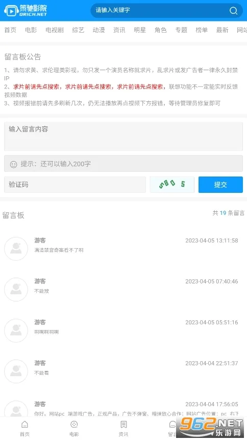 ߳Ӱ2025°汾v3.1.7.1 ׿