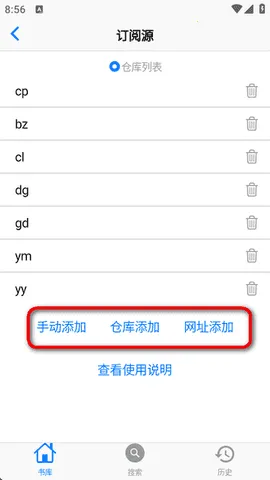 MangaBoya2025下载安装 MangaBoya2025下载安装