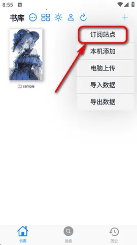 MangaBoya2025下载安装 MangaBoya2025下载安装
