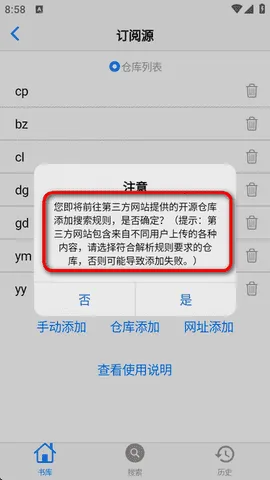 MangaBoya无广告免费版