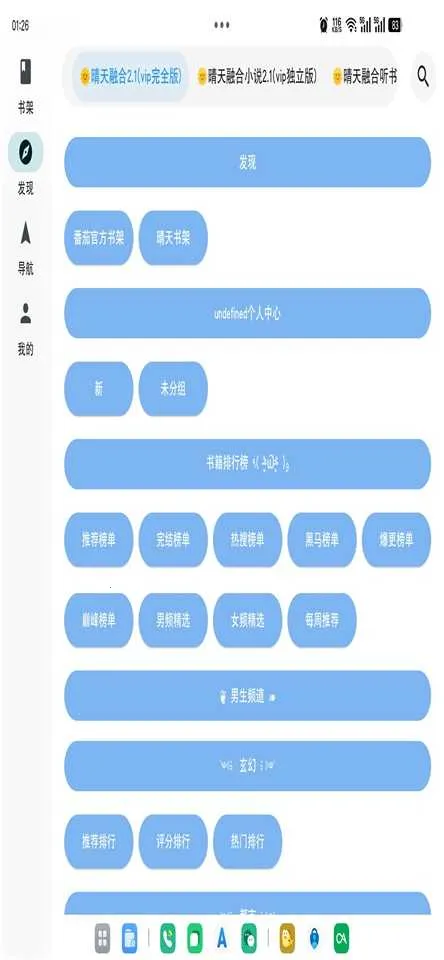 Ķ2025ذװv2.15.1 ֻ