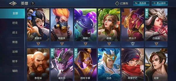 曙光英雄最新手机版 曙光英雄最新手机版