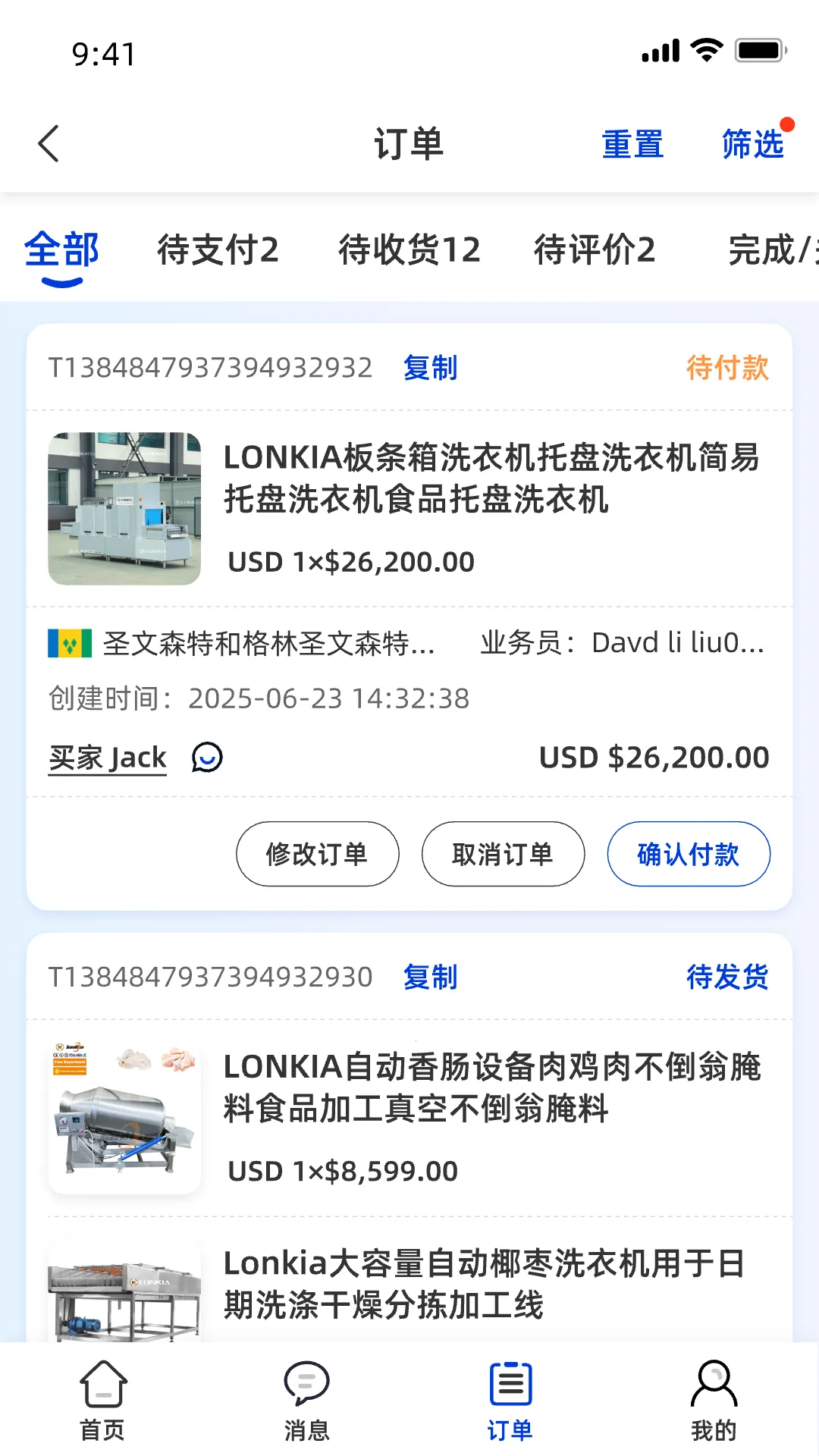 ʳе2025ذװv1.3.0 ٷ