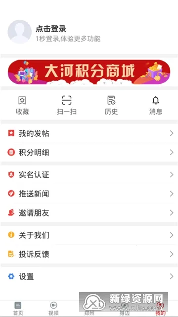 2025ٷ°汾v8.3.0 ٷ