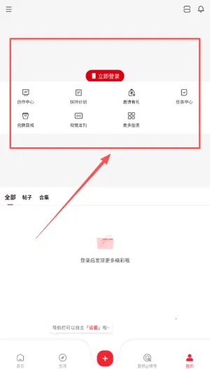 顶端新闻2025官方最新版本 顶端新闻2025官方最新版本