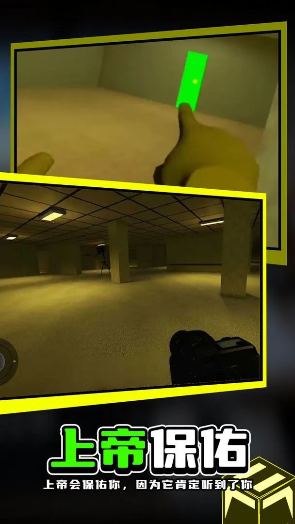 恐怖黑夜行动2025官方最新版本 恐怖黑夜行动2025官方最新版本