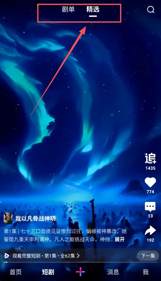 微视美拍2025官方最新版本 微视美拍2025官方最新版本