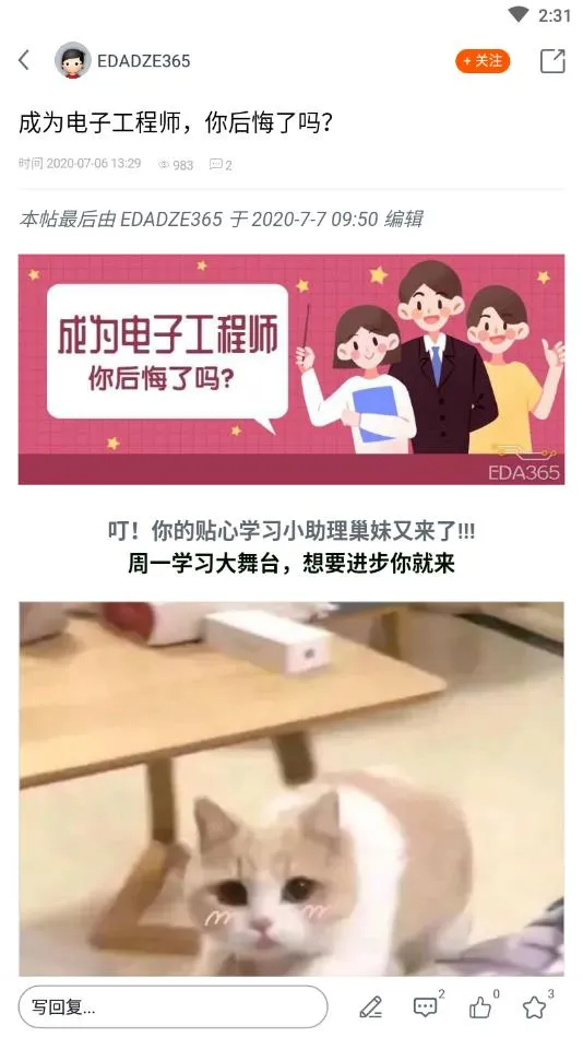 糲2025ذװv4.3.2 ׿