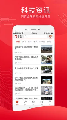 糲2025ذװv4.3.2 ׿