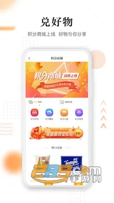 2025ٷ°汾v4.1.5 ׿