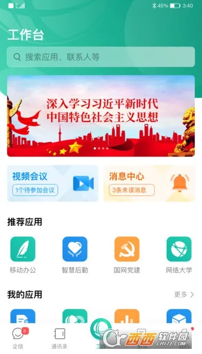 i2025ذװv3.1.30002 ٷ