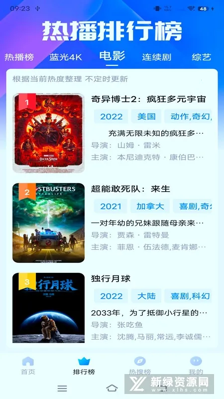 ˮӰ2025ذװv1.6.0.0 ٷ