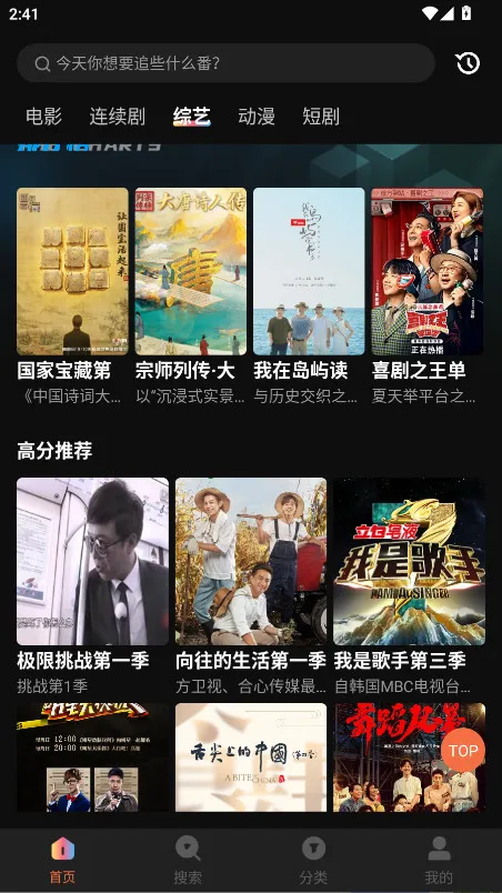 ˮӰ2025ذװv1.6.0.0 ٷ