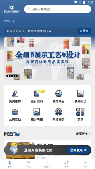 ܶ2025ٷ°汾v1.1.1 ֻ