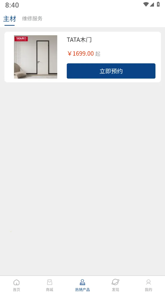 ܶ2025ٷ°汾v1.1.1 ֻ